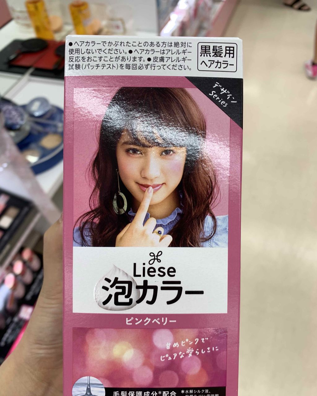 泡カラー 髪色もどし/リーゼ/ヘアカラーを使ったクチコミ(1枚目)