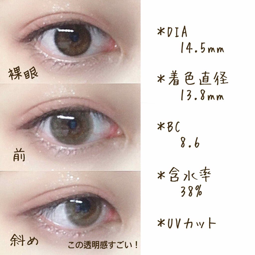 TOPARDS 1day/TOPARDS/ワンデー（１DAY）カラコンを使ったクチコミ（2枚目）