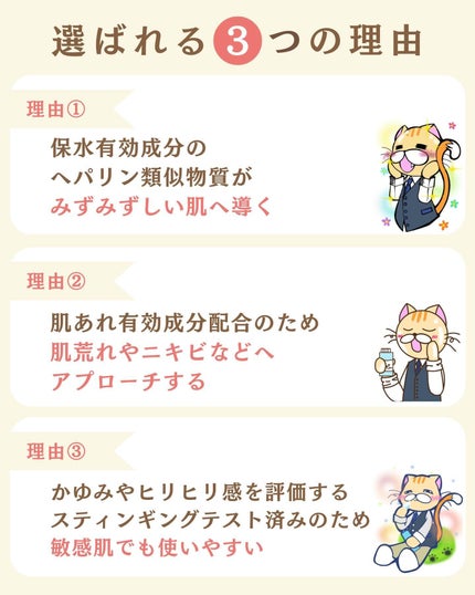 を使ったクチコミ(3枚目)