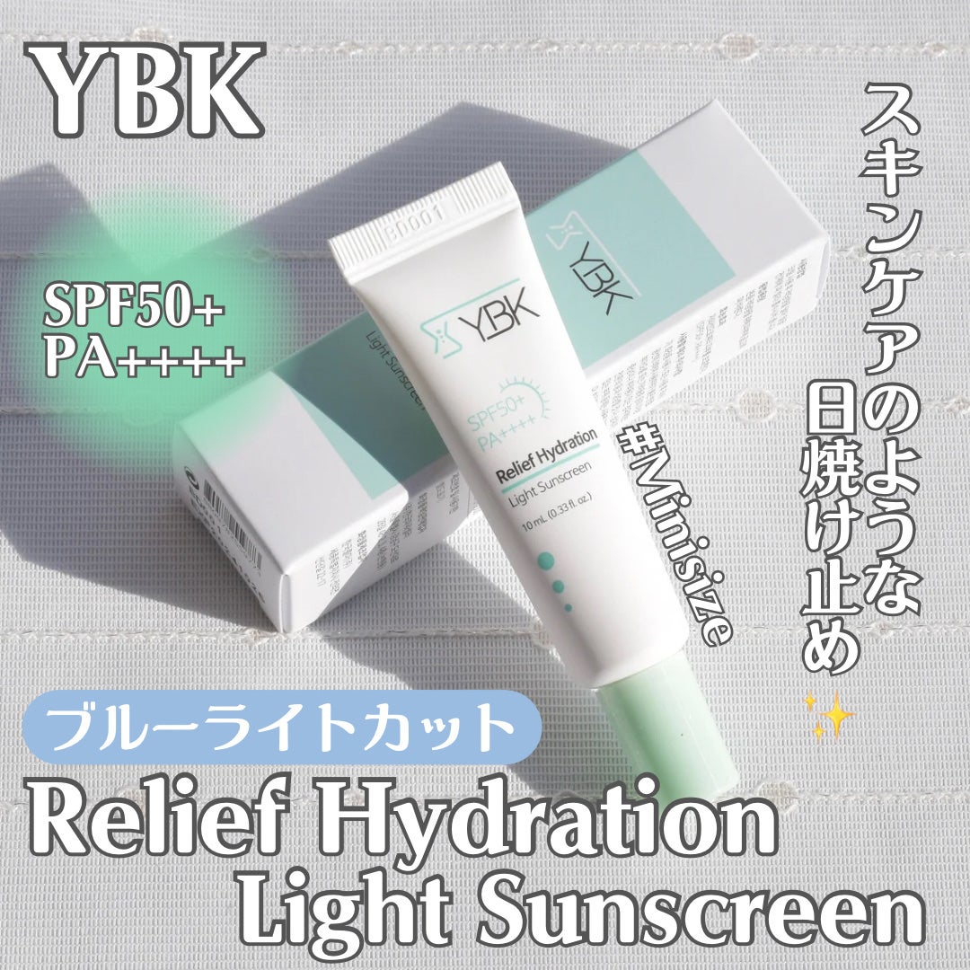 CICA 日焼け止め/YBK/日焼け止めクリームを使ったクチコミ(1枚目)