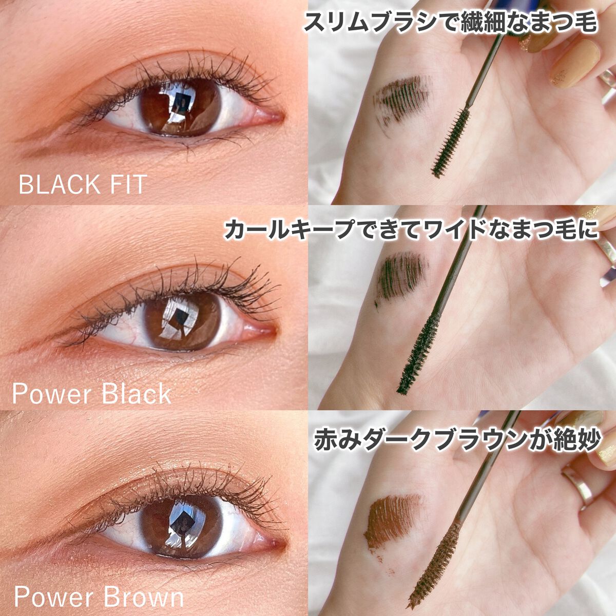 NEVER DIE MASCARA/BBIA/リキッドアイシャドウを使ったクチコミ（2枚目）