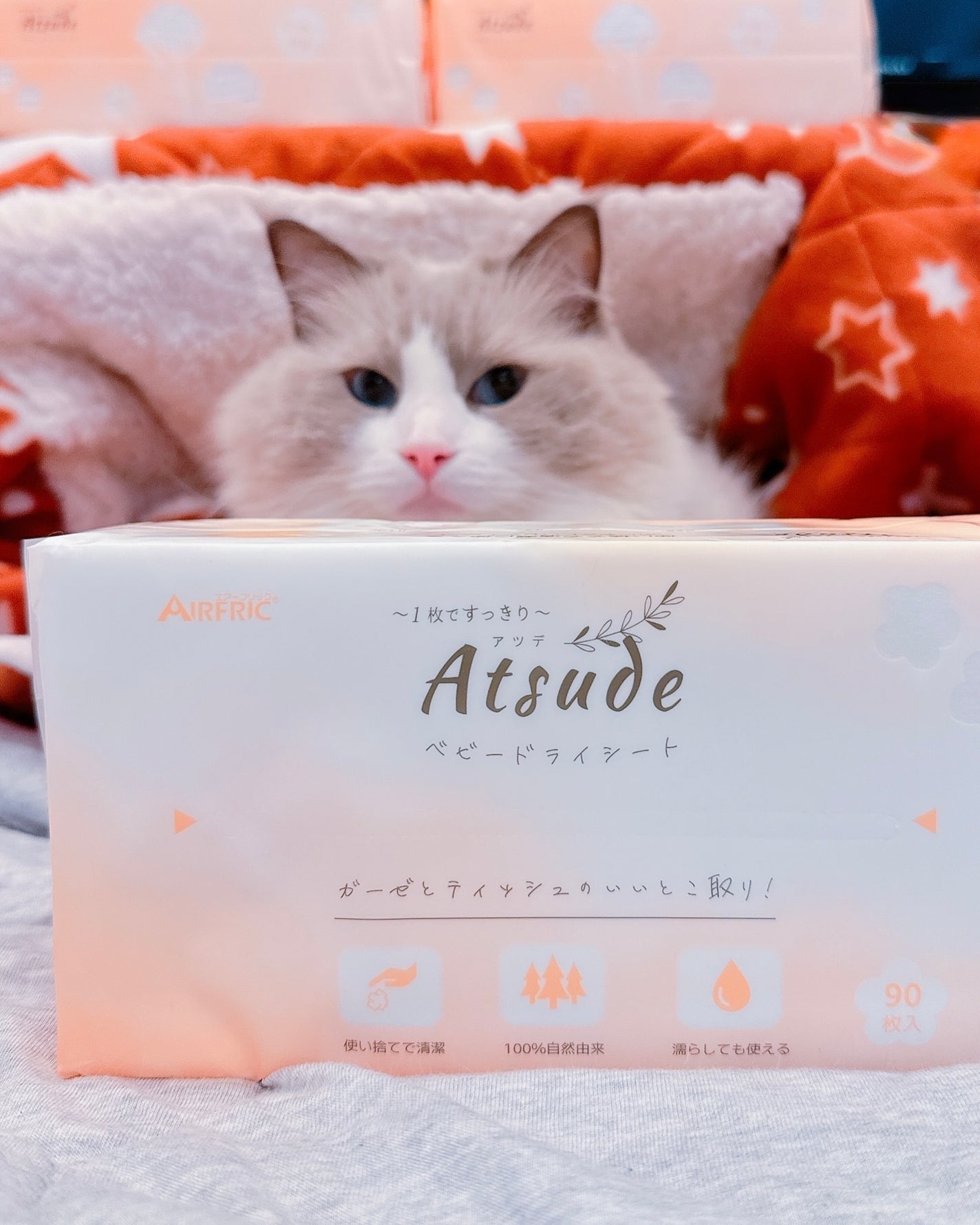 Atsude ベビードライシート/AIRFRIC/ティッシュを使ったクチコミ(4枚目)