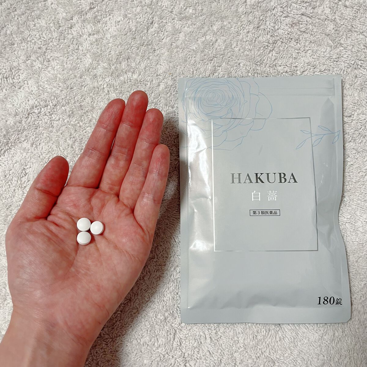 HAKUBA(医薬品)/あすなろわかさ/その他を使ったクチコミ（2枚目）