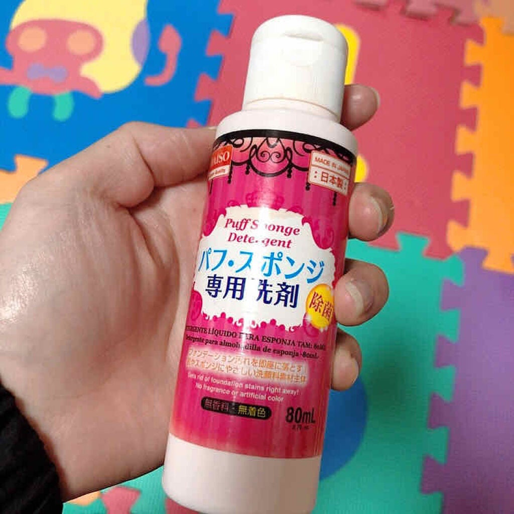 パフ・スポンジ専用洗剤/DAISO/その他化粧小物を使ったクチコミ(2枚目)