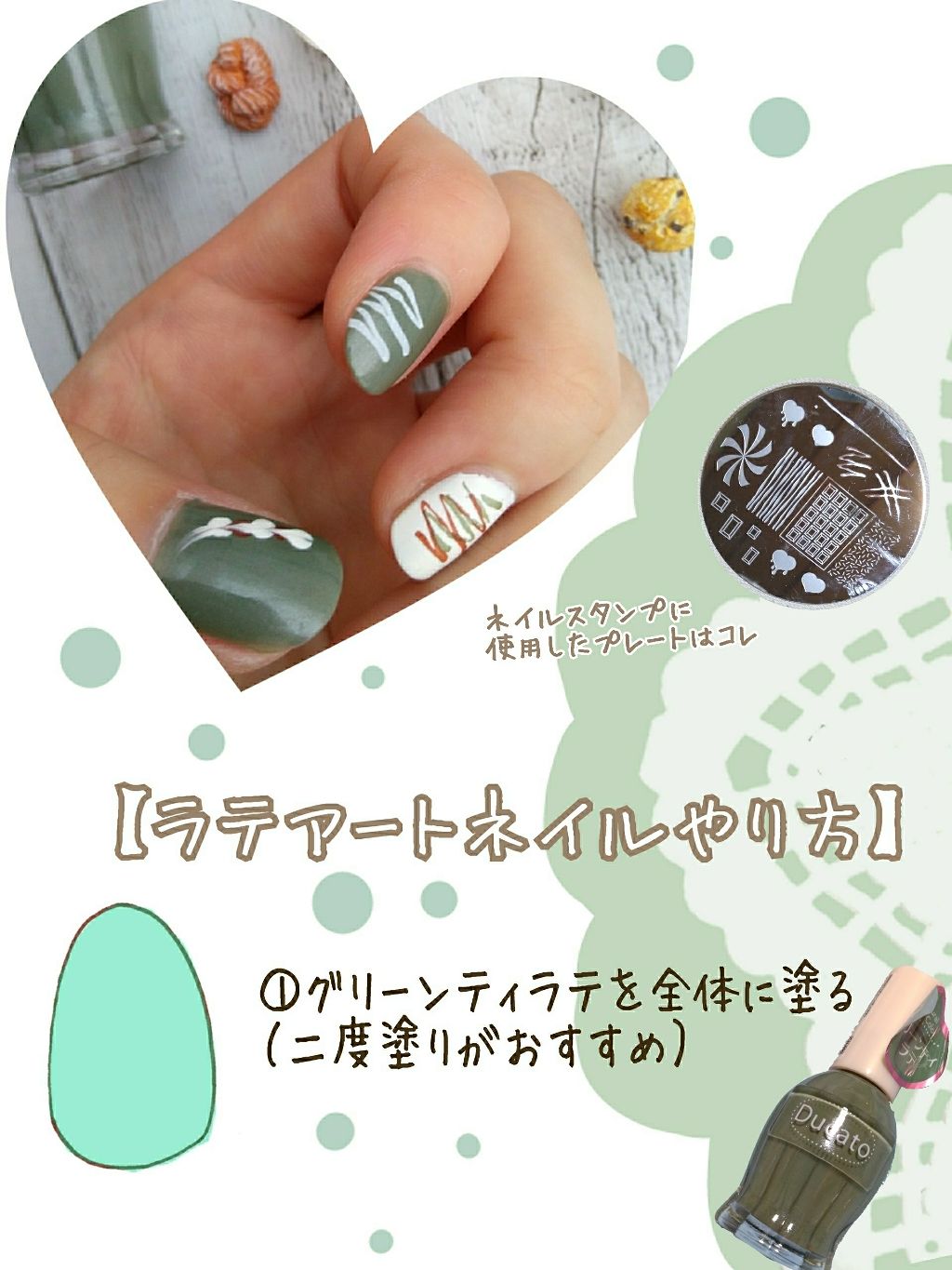 ナチュラルネイルカラーN/デュカート/マニキュアを使ったクチコミ（2枚目）