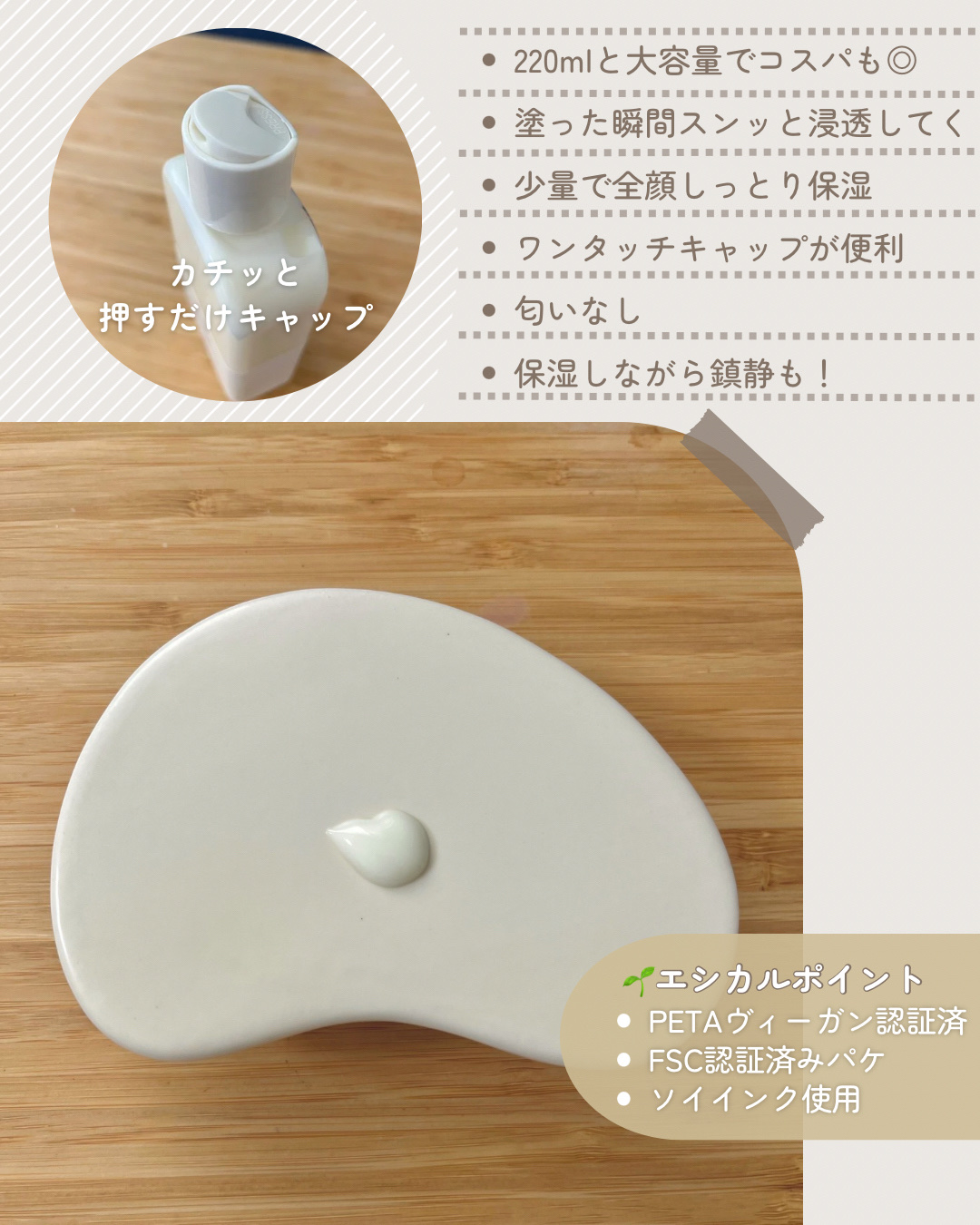 Skin Barrier Calming Lotion/Ongredients/乳液を使ったクチコミ（2枚目）