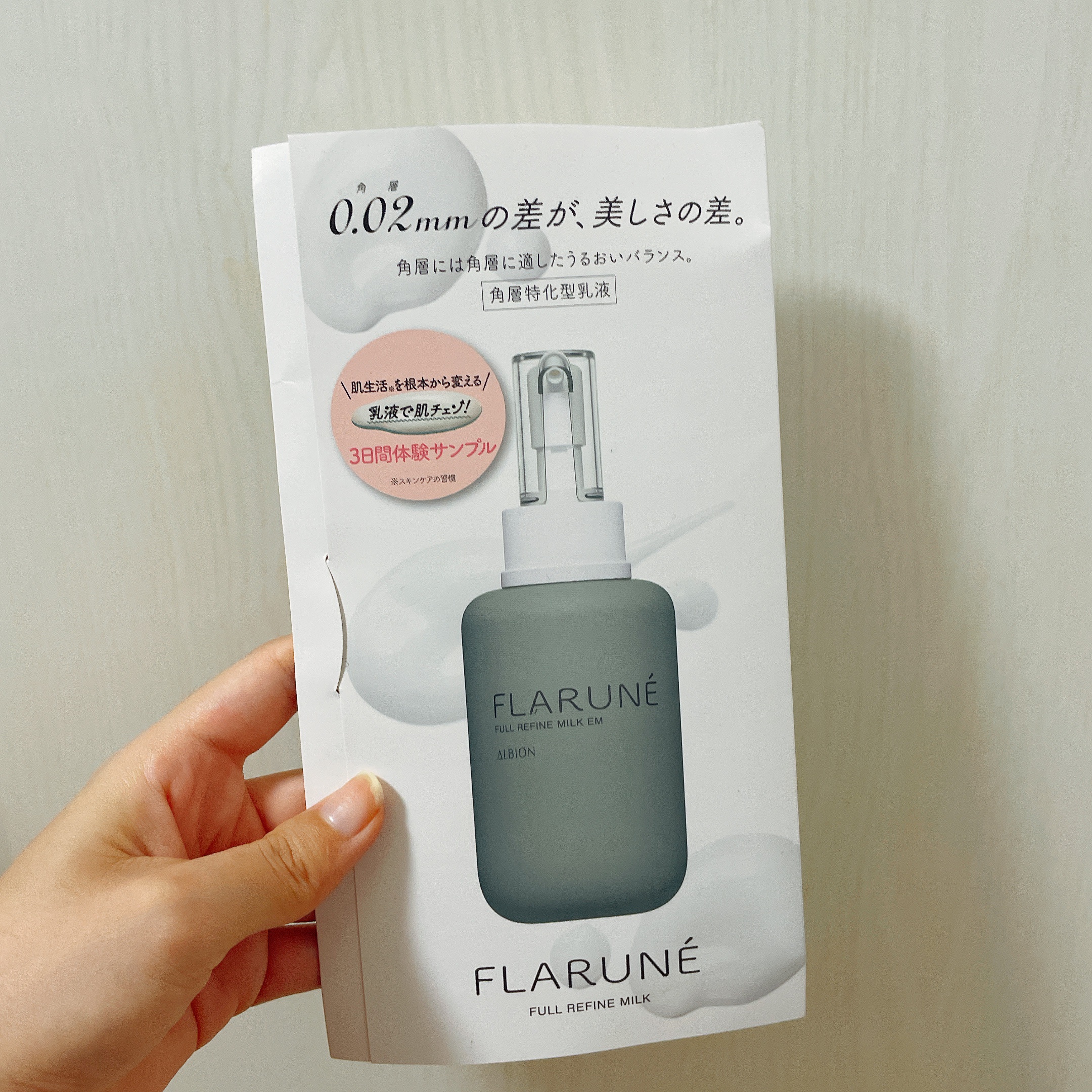 アルビオン フェイシャルコットンＬ（ソフト）/ALBION/コットンを使ったクチコミ（2枚目）