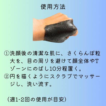 3in1 マスク&スクラブ/SABON/洗い流すパック・マスクを使ったクチコミ(3枚目)