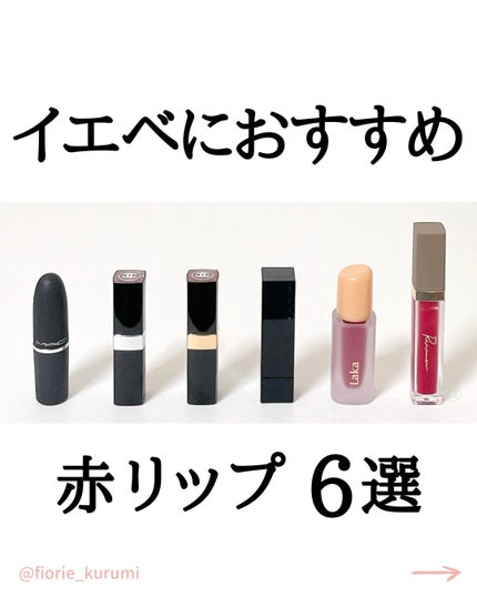 パウダーキス リップスティック/M・A・C/口紅を使ったクチコミ(1枚目)