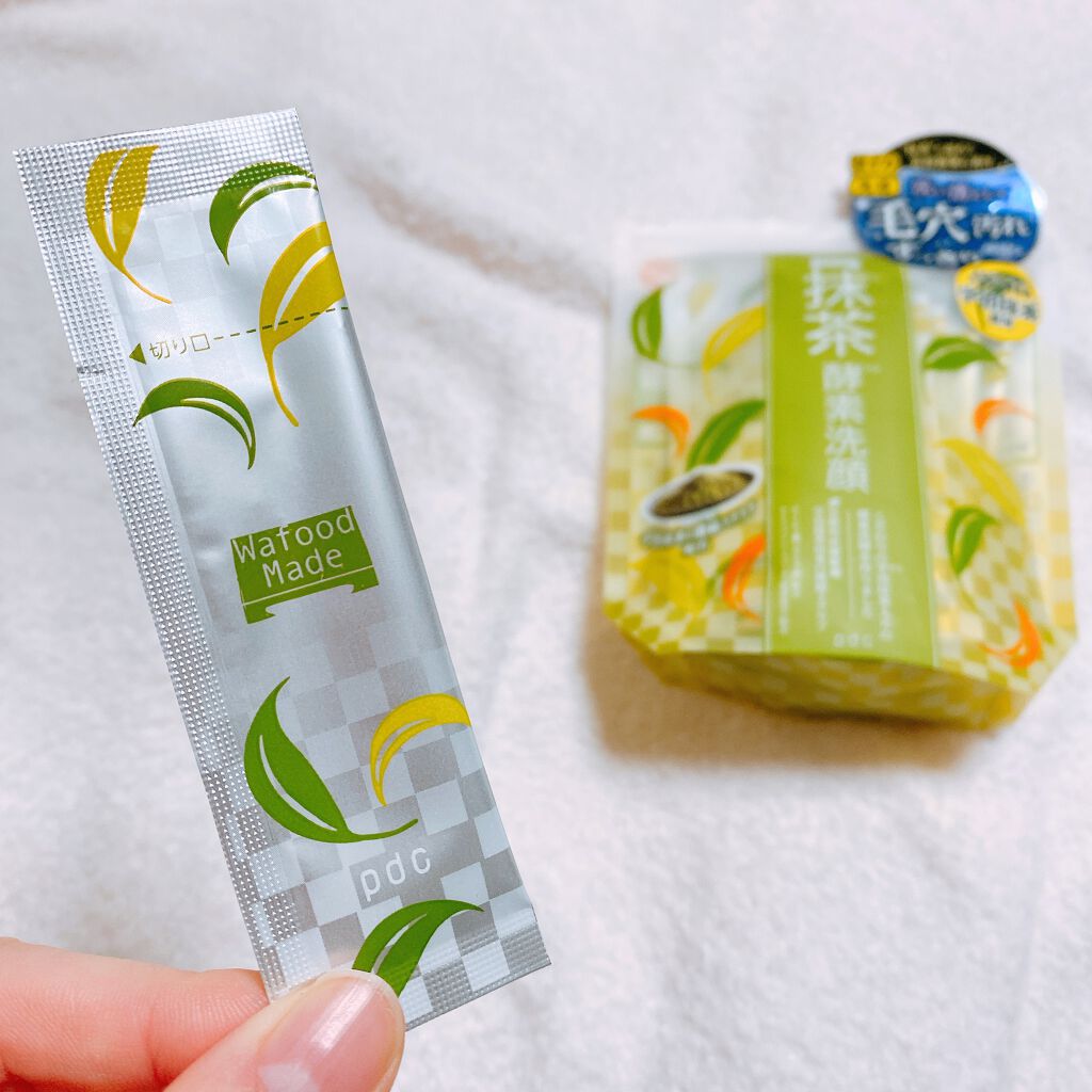 ディープクリア洗顔パウダー/ファンケル/洗顔パウダーを使ったクチコミ（3枚目）