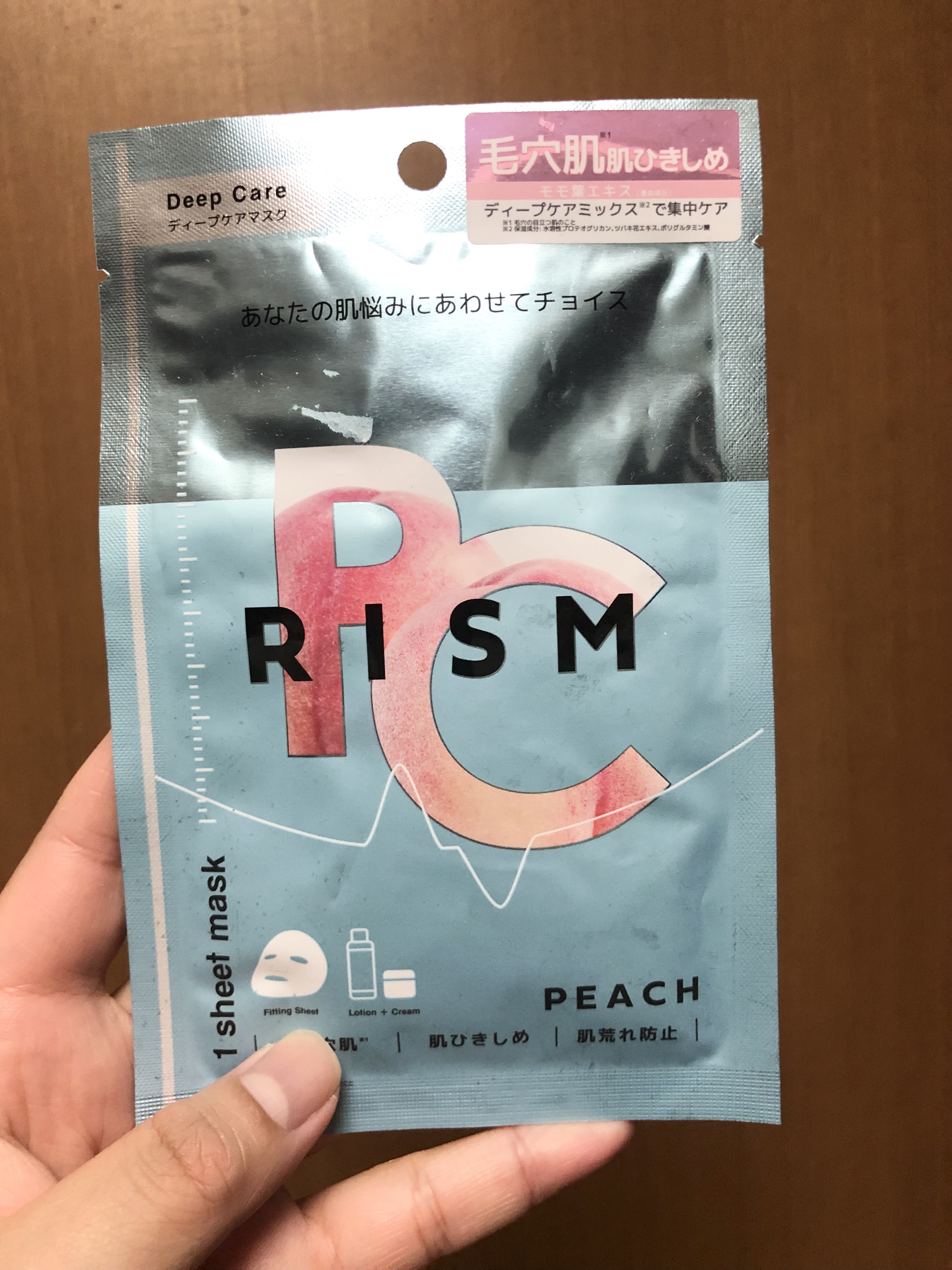 ディープケアマスク ピーチ/RISM/シートマスク・パックを使ったクチコミ（1枚目）