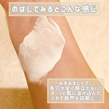 pure milk White Tone up Cream/the SAEM/化粧下地を使ったクチコミ（4枚目）