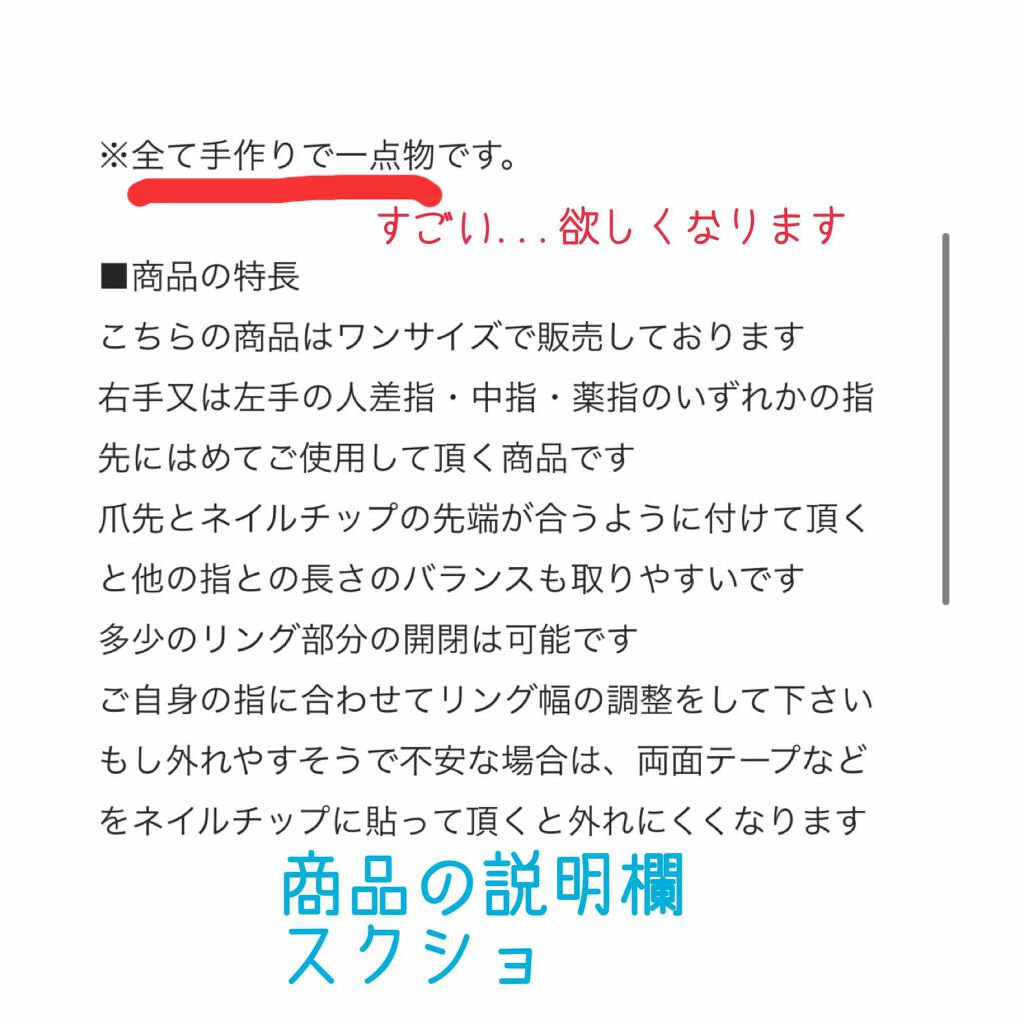 アクセサリー/ボディグッズを使ったクチコミ（3枚目）