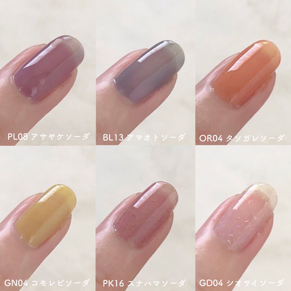 ミニネイル/パラドゥ/マニキュアを使ったクチコミ(4枚目)