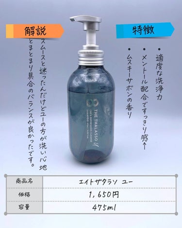 グラースローズの香り/シャンプー＆トリートメント/ダイアン/シャンプー・コンディショナーを使ったクチコミ（5枚目）