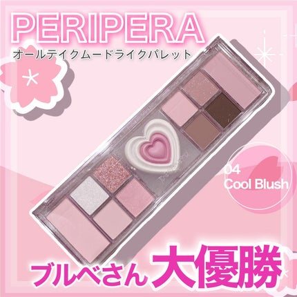 シルキーリキッドアイライナーWP/D-UP/リキッドアイライナーを使ったクチコミ(5枚目)