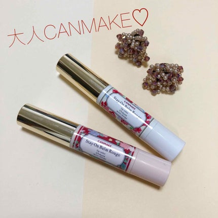 ステイオンバームルージュ 09 マスカレードバッド/キャンメイク/口紅を使ったクチコミ(1枚目)