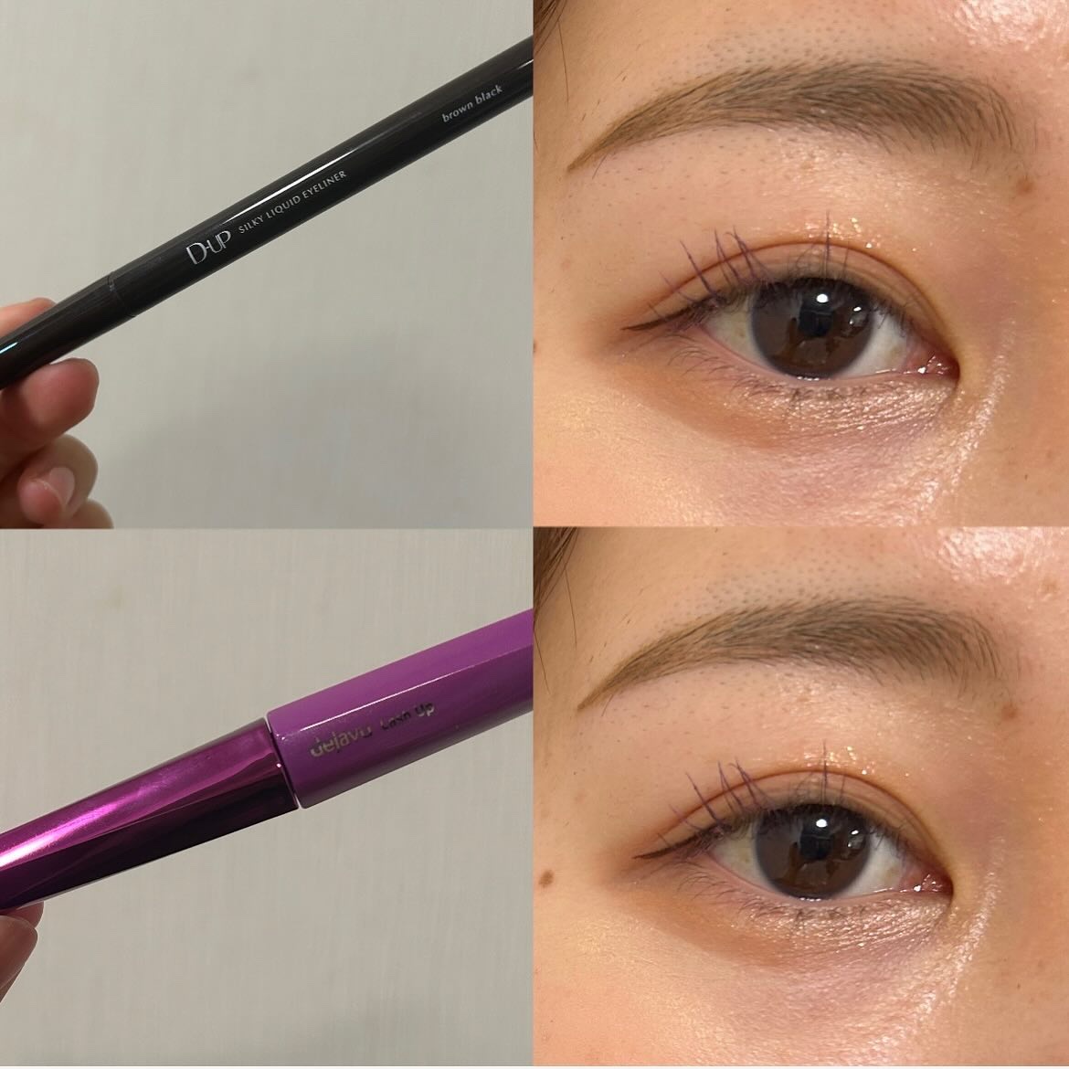 「塗るつけまつげ」自まつげ際立てタイプ/デジャヴュ/マスカラを使ったクチコミ（3枚目）