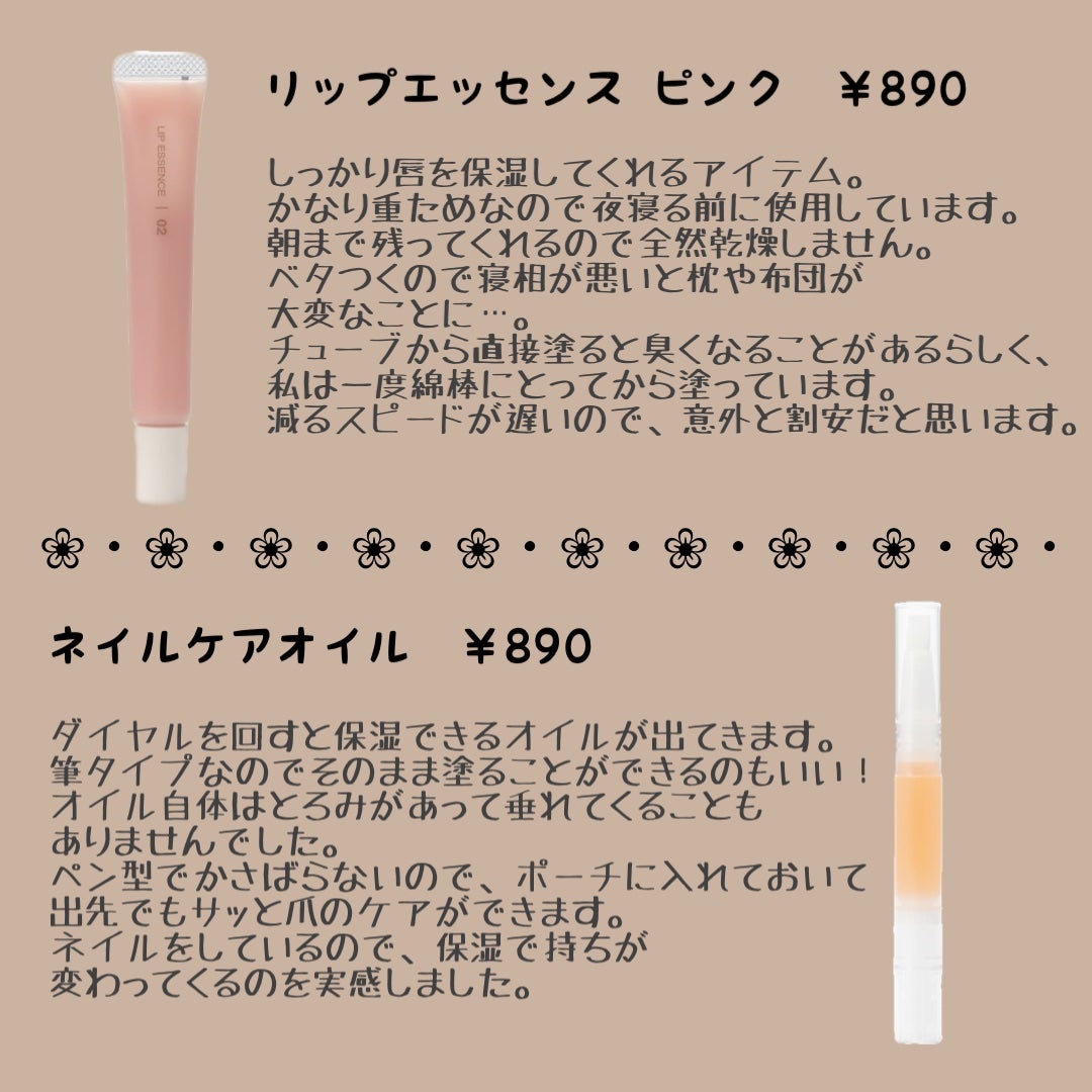 洗顔用泡立てネット/無印良品/その他スキンケアグッズを使ったクチコミ(3枚目)