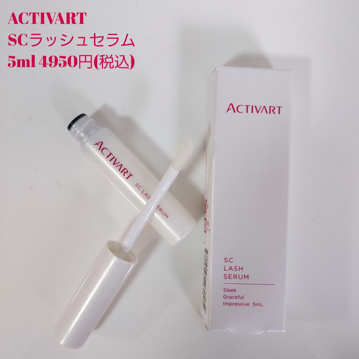 を使ったクチコミ（1枚目）