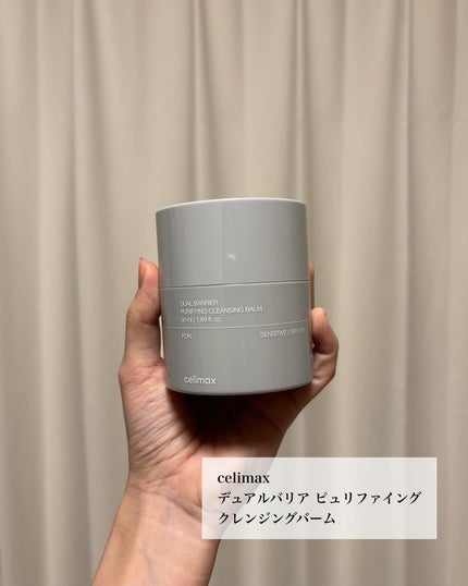 なぷ@コスメオタクの大学生 on LIPS 「@kanbijyoコスメオタク大学生の推しコスメ.........」(5枚目)