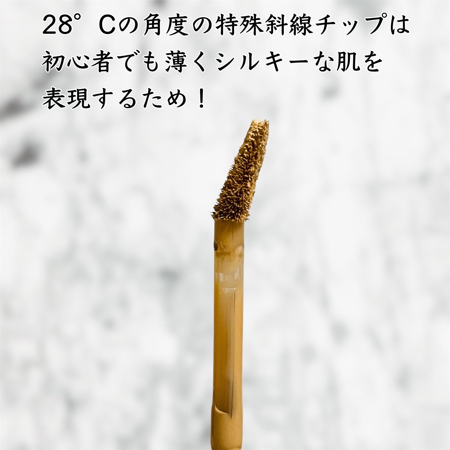 ダーマシンコンシーラー 2号 ナチュラルベージュ/23years old/リキッドコンシーラーを使ったクチコミ（2枚目）