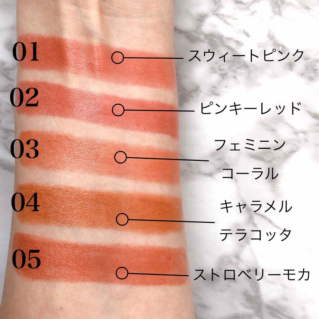 メルティールミナスルージュ/キャンメイク/口紅を使ったクチコミ（2枚目）