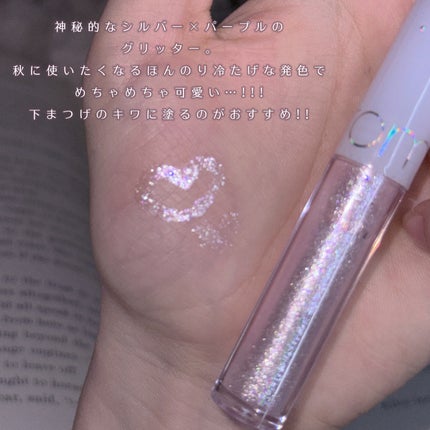 rom&nd リキッド グリッター シャドウのクチコミ「𓊆ྀི  Fairytale moon  𓊇ྀི
廃城に浮かぶ繊月と夜空のお姫さま。
.....」(3枚目)