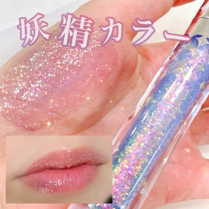 さくら on LIPS 「妖精カラーなキラキラリップ💄🧚♂️✨️FOCALLUREのド..」(1枚目)