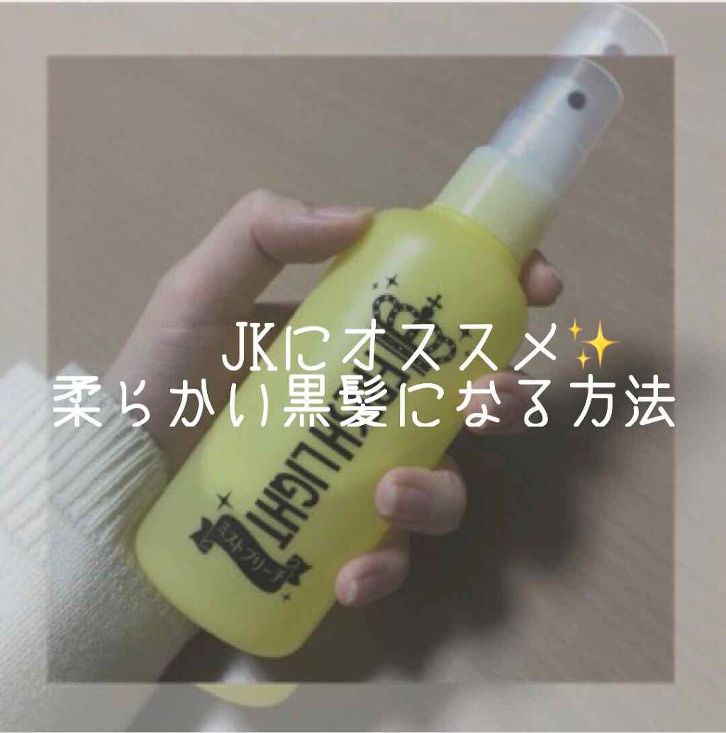 フィーノ プレミアムタッチ 濃厚美容液ヘアマスク/フィーノ/ヘアマスク・ヘアパックを使ったクチコミ(1枚目)