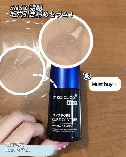 ゼロ毛穴パッド 2.0/MEDICUBE/トナーパッドを使ったクチコミ(6枚目)