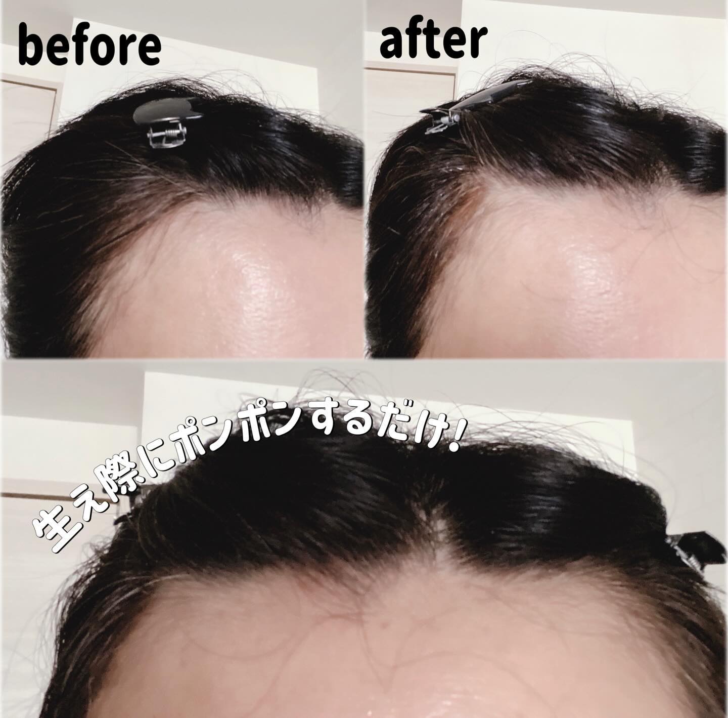 を使ったクチコミ（3枚目）