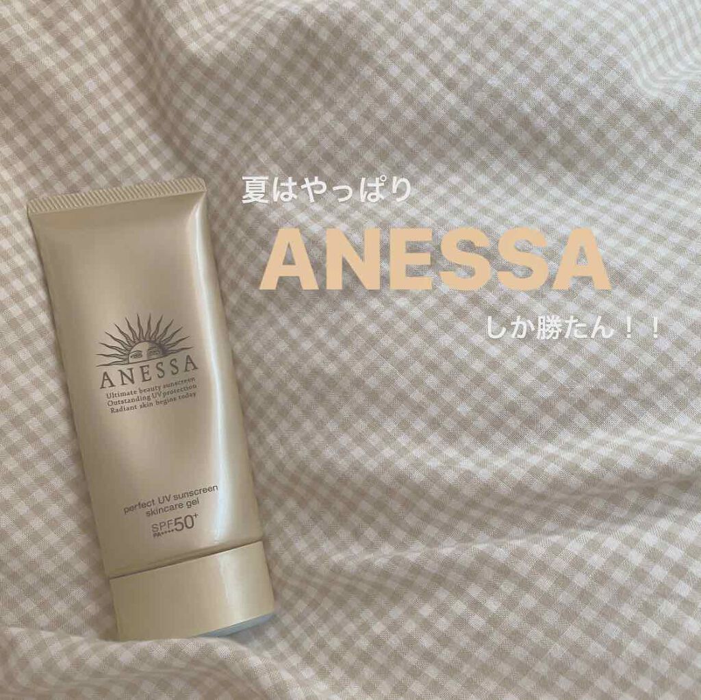 パーフェクトUV スキンケアジェル a/アネッサ/日焼け止め・UVケアを使ったクチコミ（1枚目）