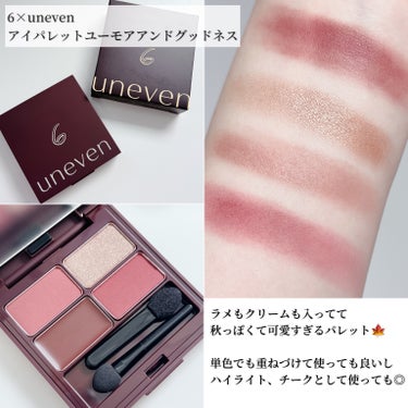 6×uneven double color mascara/uneven/マスカラを使ったクチコミ（3枚目）