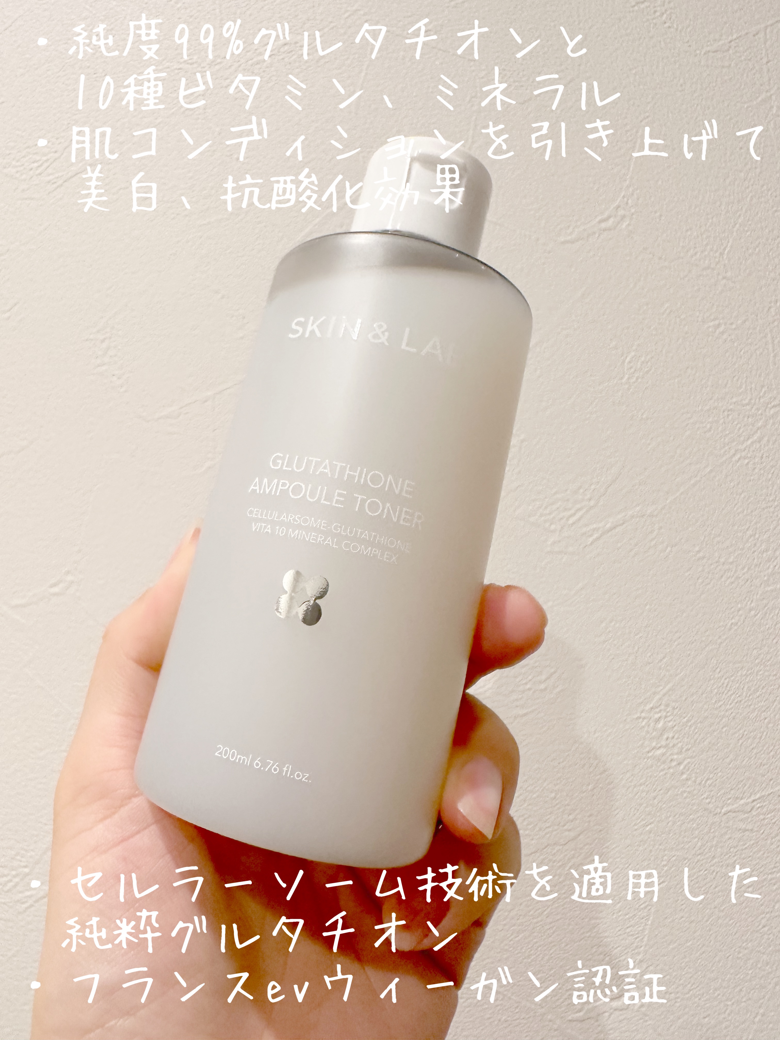 グルタチオンアンプルトナー/SKIN&LAB/化粧水を使ったクチコミ（2枚目）