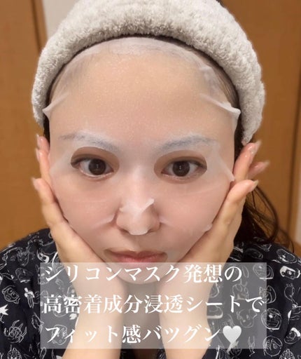 ダーマレーザー スーパーNMN100マスク/クオリティファースト/シートマスク・パックを使ったクチコミ(3枚目)