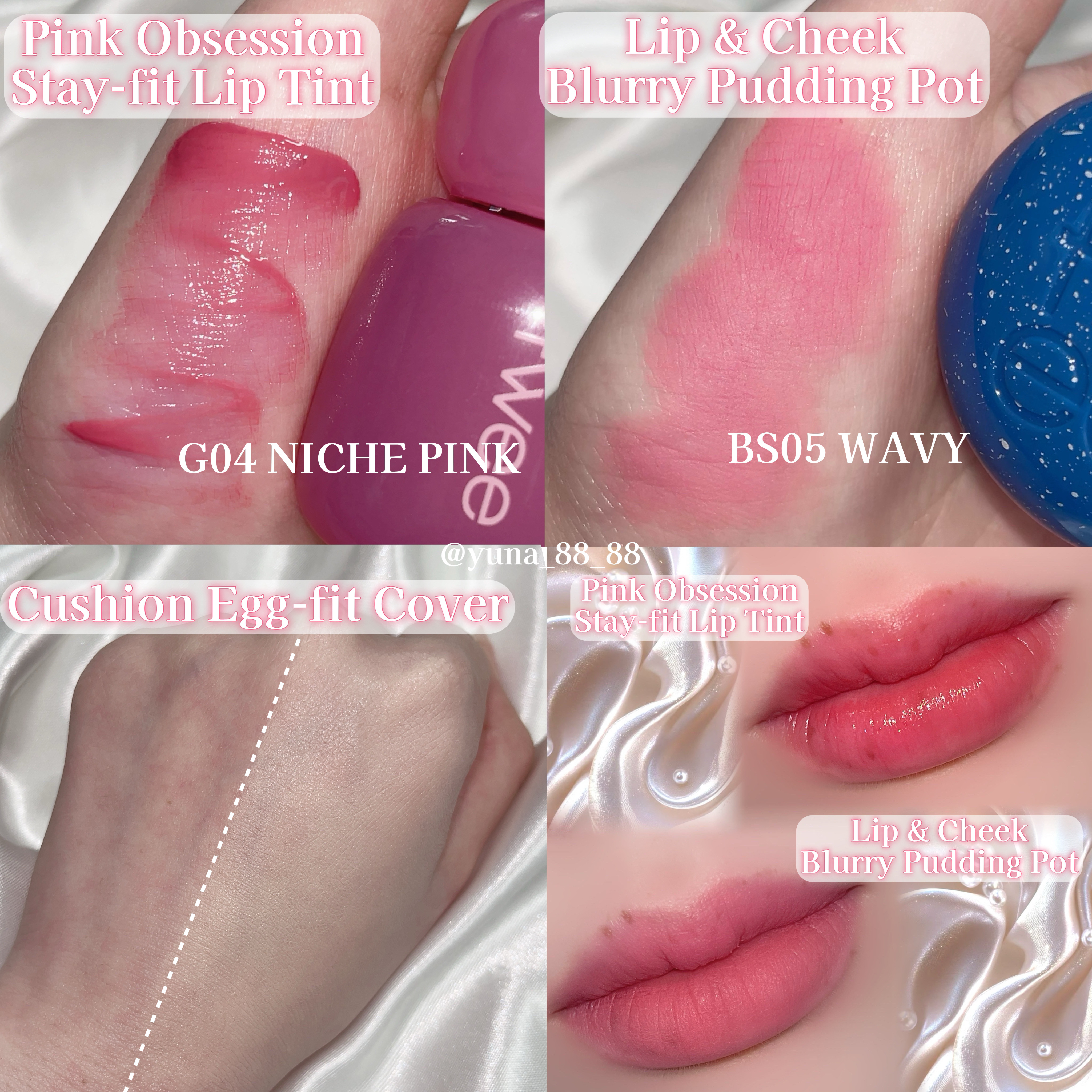 リップアンドチーク ブラーリープリンポット/fwee/口紅を使ったクチコミ（3枚目）