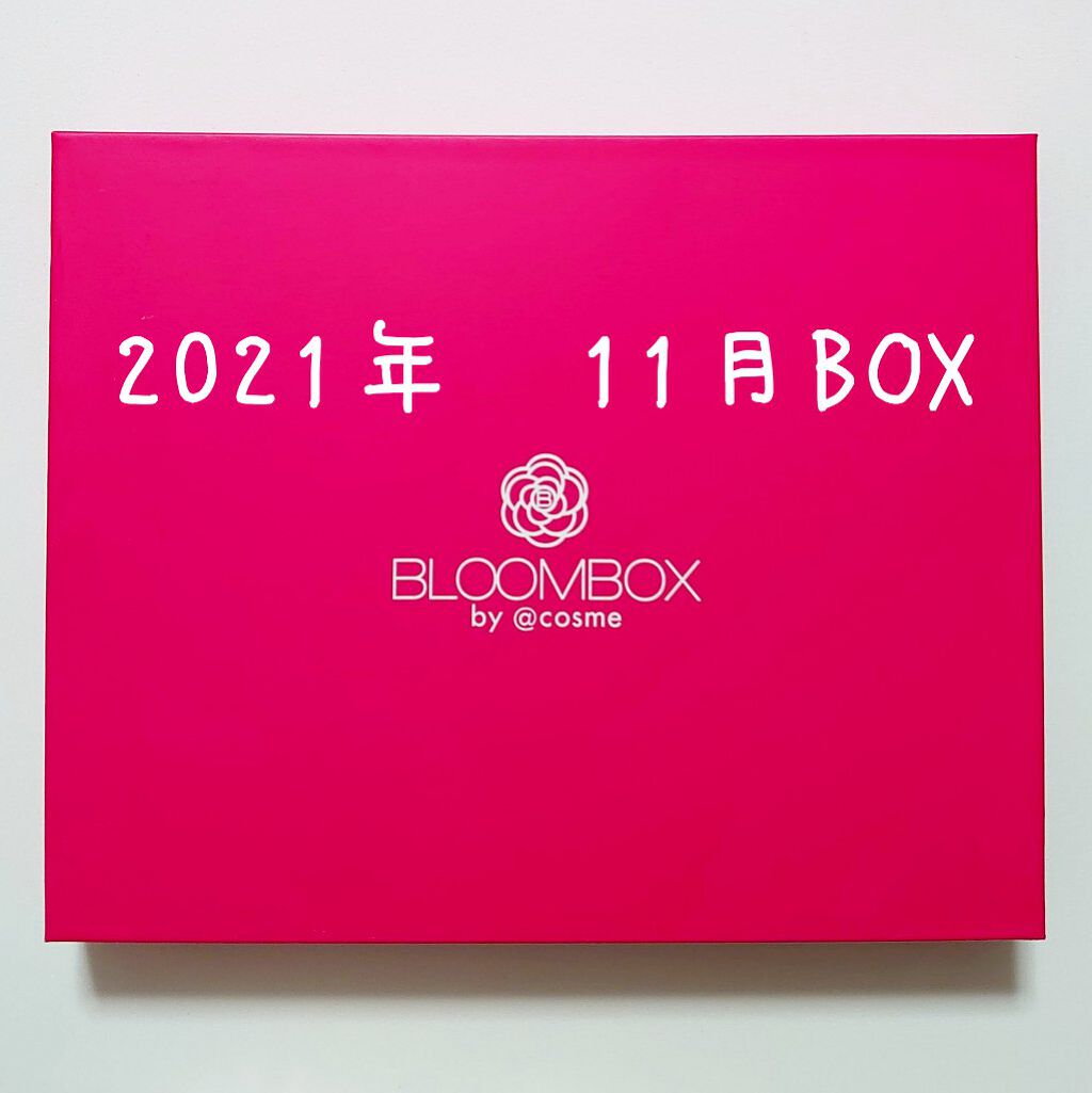 ブルーム ボックス/BLOOMBOX/その他を使ったクチコミ（1枚目）