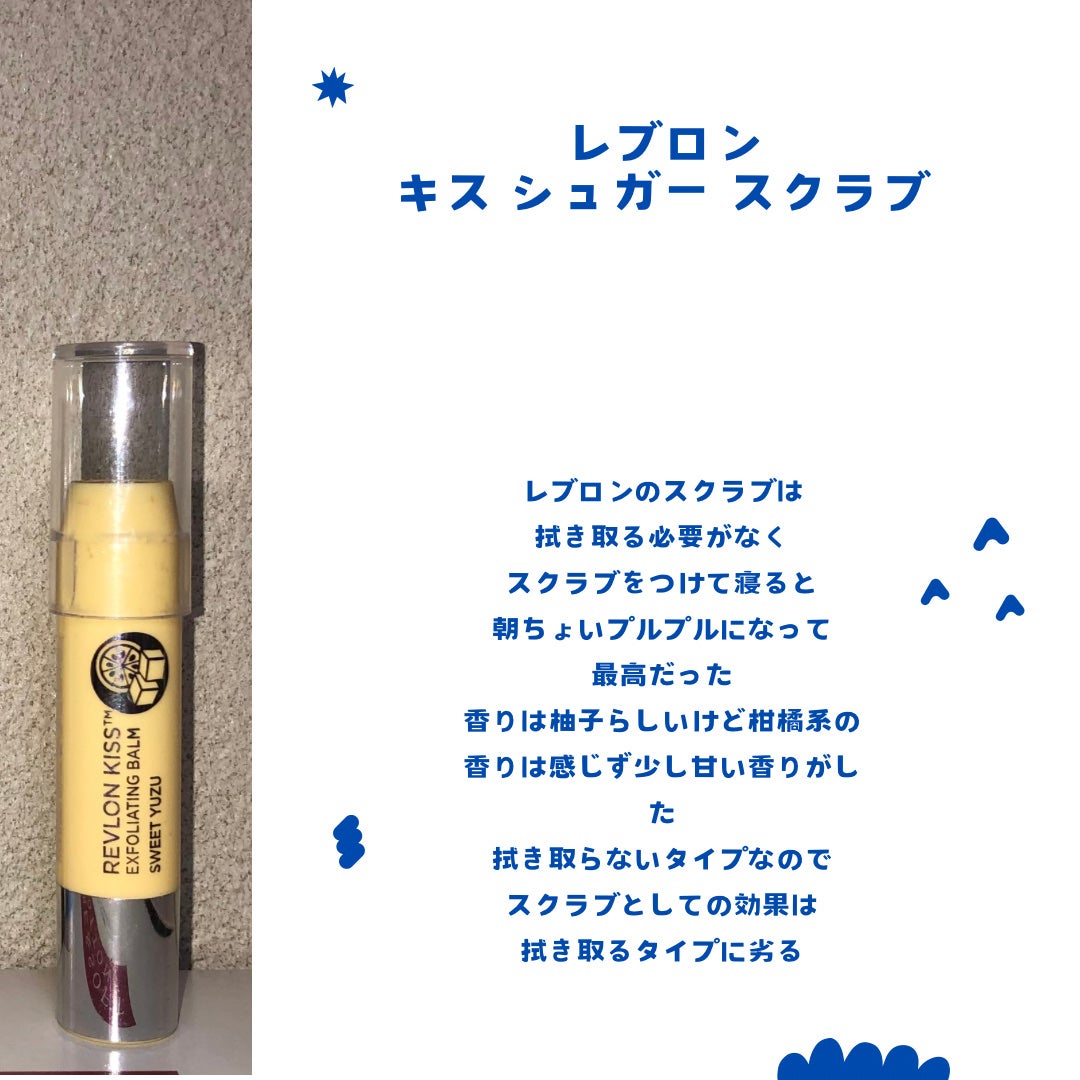 モイストピュアカラーリップ/ニベア/リップクリームを使ったクチコミ(2枚目)