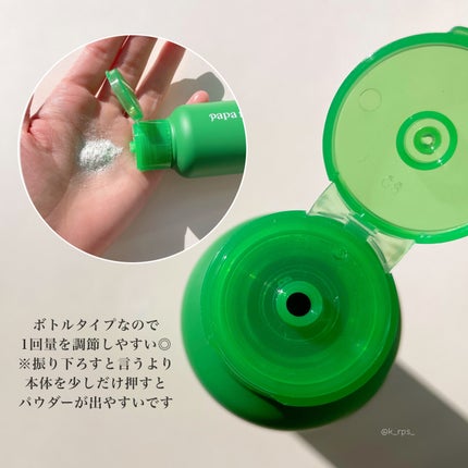 ティーツリーコントロール酵素洗顔パウダー/PAPA RECIPE/洗顔パウダーを使ったクチコミ(3枚目)