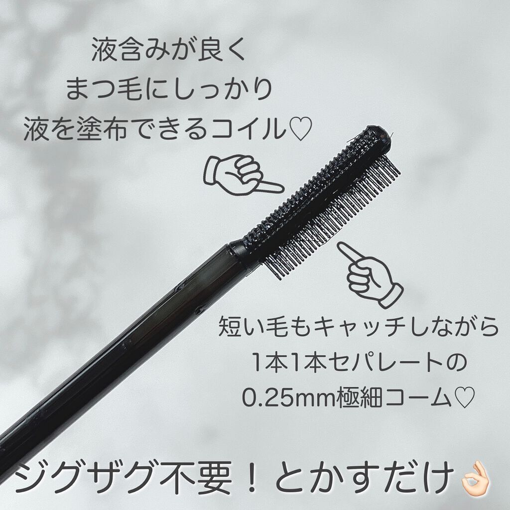 エテュセ アイエディション(マスカラベース)ウォームスタイル/ettusais/マスカラ下地を使ったクチコミ(4枚目)