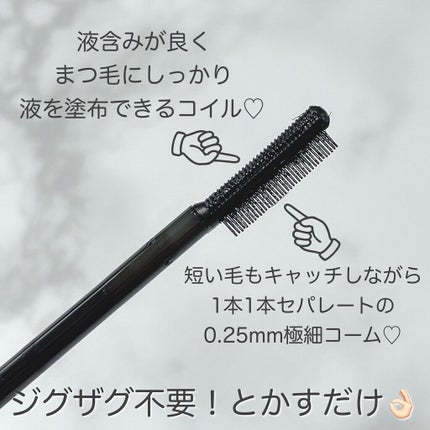 エテュセ アイエディション(マスカラベース)ウォームスタイル/ettusais/マスカラ下地を使ったクチコミ(4枚目)