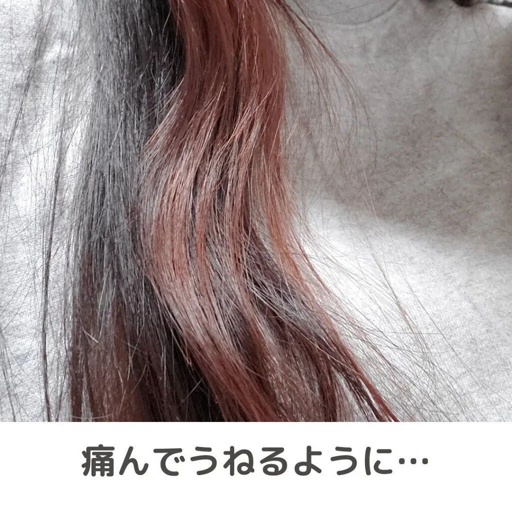 プリヴィレージュ シルクミラーストレート MHS-2410/mod's hair/ストレートアイロンを使ったクチコミ(3枚目)