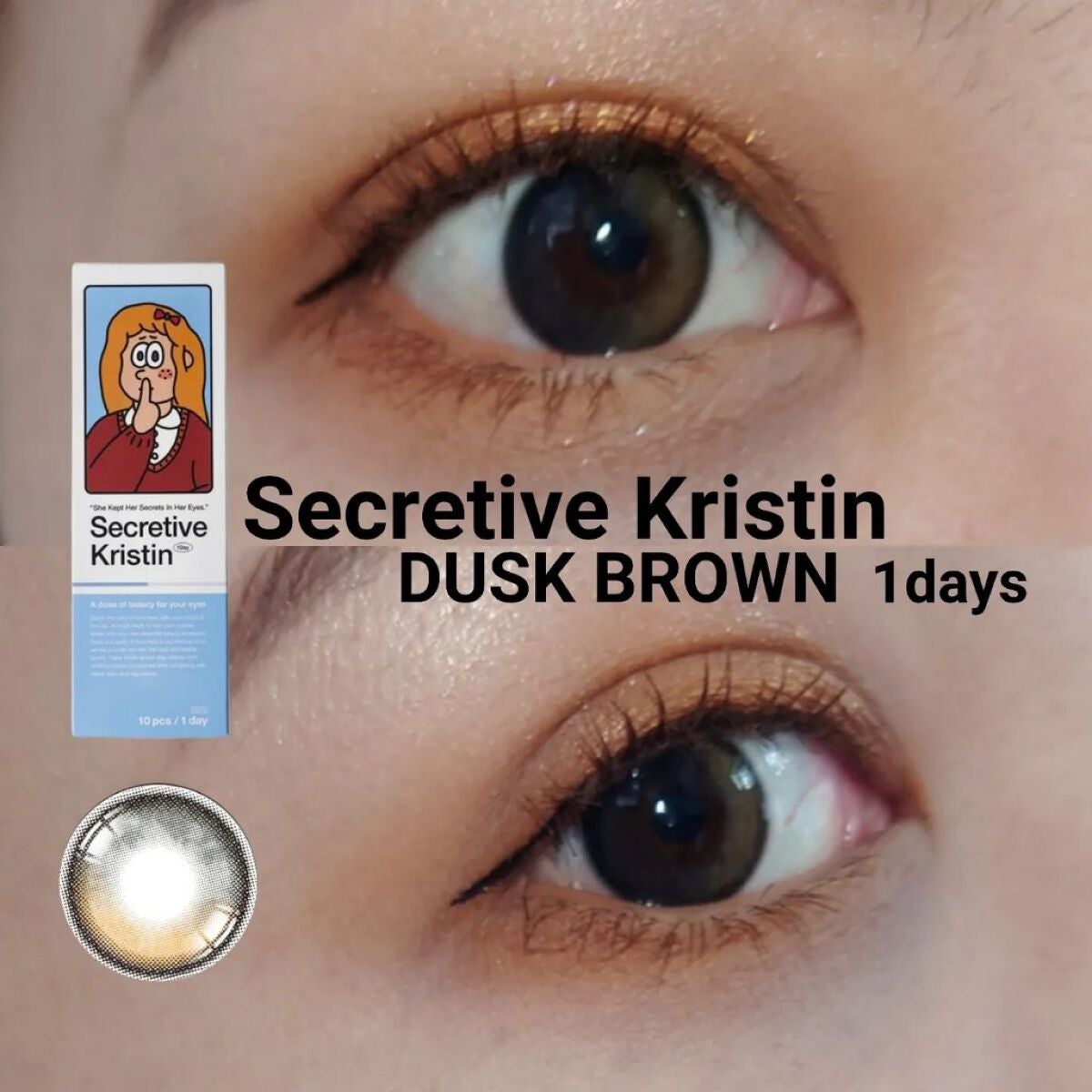 Secretive Kristen/Hapa kristin/カラーコンタクトレンズを使ったクチコミ(1枚目)