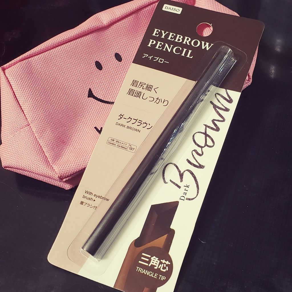 アイブロウ 三角芯D/DAISO/アイブロウペンシルを使ったクチコミ(1枚目)