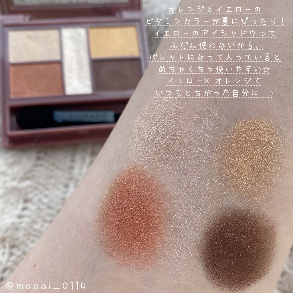 パーフェクトスタイリストアイズ/キャンメイク/アイシャドウパレットを使ったクチコミ（3枚目）