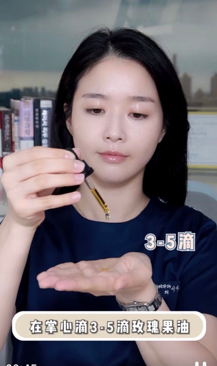 Kaitou on LIPS 「無印のホホバオイル✨1.化粧水をした後に乳液の前に塗る→これが..」(7枚目)