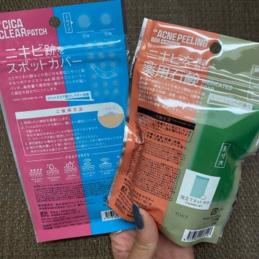 ACNE PEELING BAR/OTOKO KAKUMEI/洗顔石鹸を使ったクチコミ（2枚目）