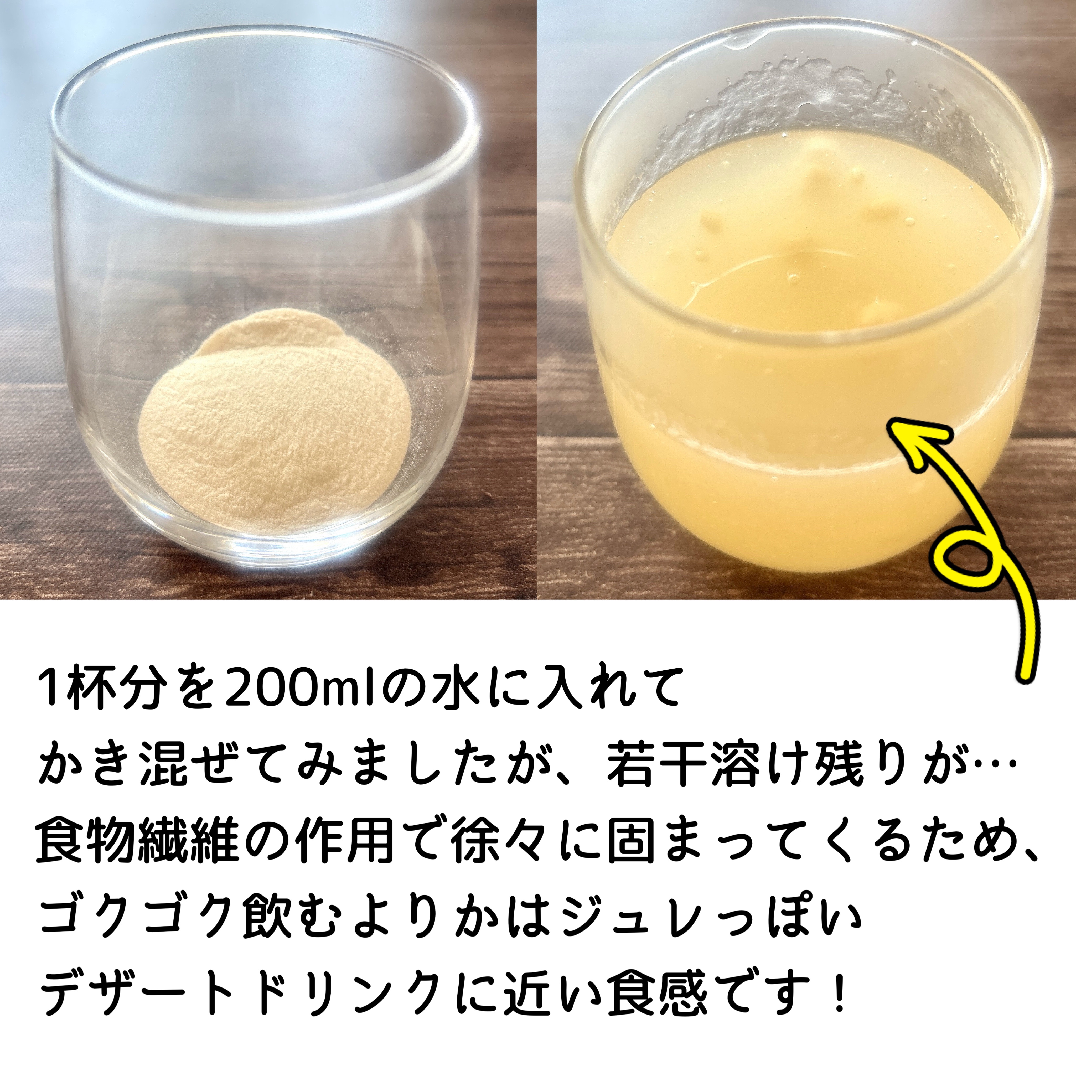 デルファイバー ピーチフレーバー/OIC SERIES/美容ドリンクを使ったクチコミ（3枚目）