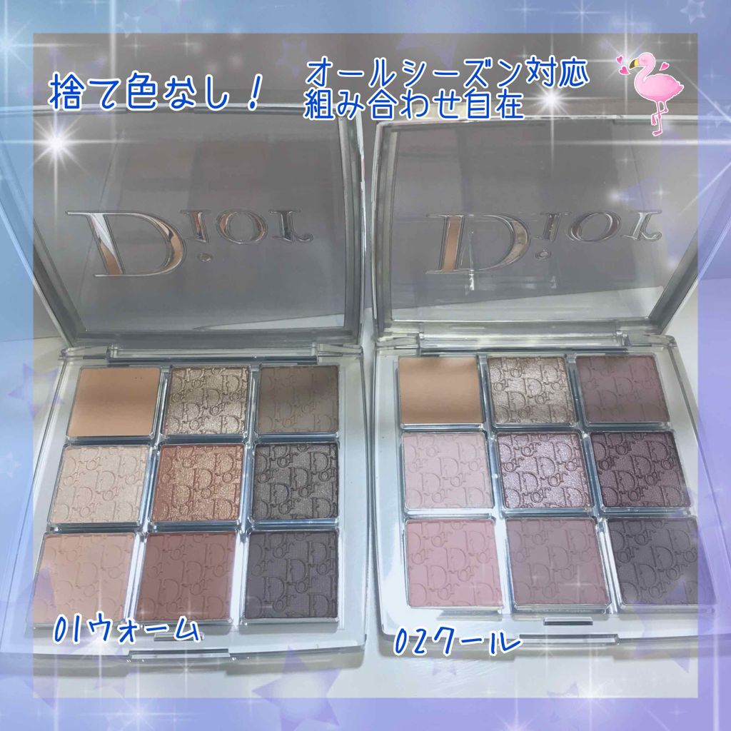 ディオール バックステージ アイ パレット/Dior/アイシャドウパレットを使ったクチコミ(1枚目)